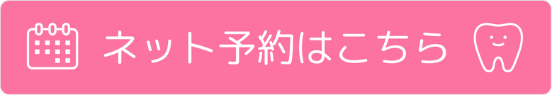 ひかる歯科 千葉県富津市の歯科医院