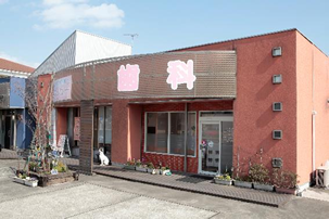 理容室１０bee・富津動物病院トリミングサリューさんの入っているテナントの一番右です。